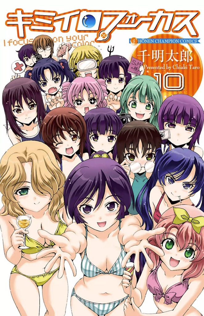 I Focus on Your Color