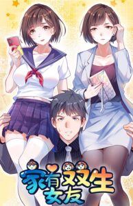 I Have Twin Girlfriends