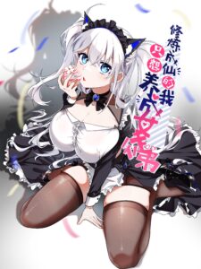 I Just Had To Pick Up a Female Disciple