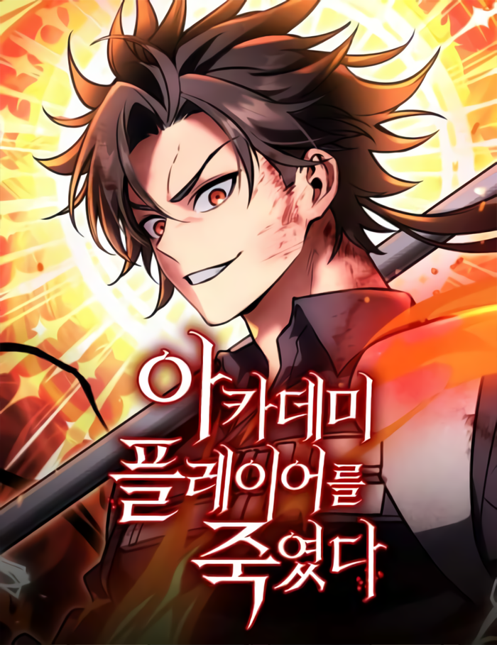 I Killed the Main Player