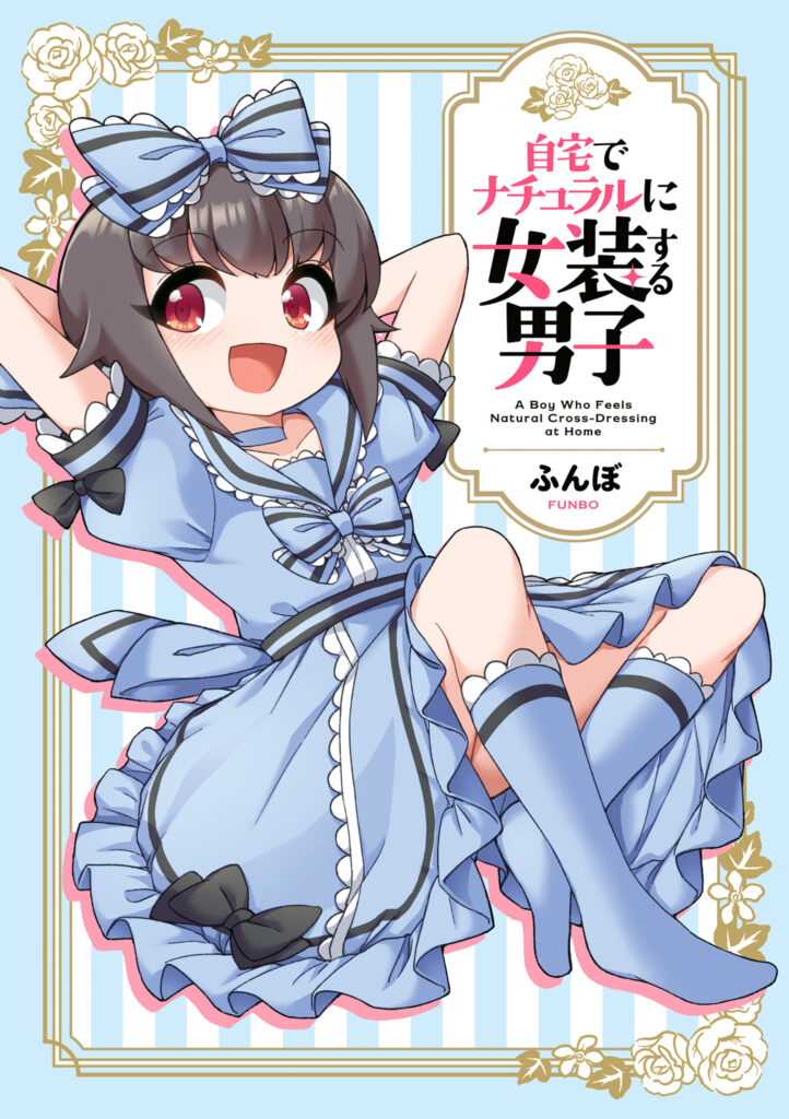 I Like Villains, so I Reincarnated as One