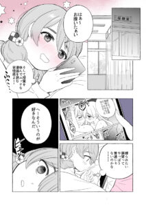 Iinchou to M-ko no Yuri