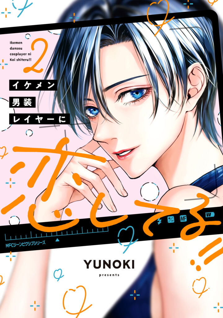 Ikemen Dansou Reiya ni Koishiteru!!