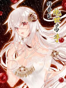 I’m Actually a Peerless Powerhouse