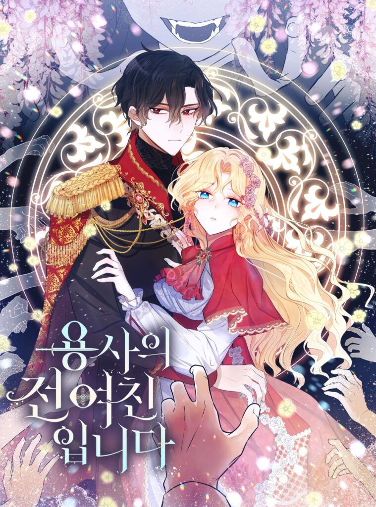 I'm the Ex-Girlfriend of a Soldier