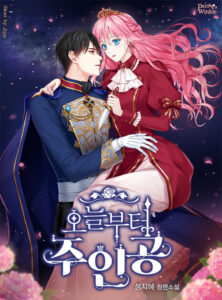 I’m the Main Protagonist from Today (Promo)