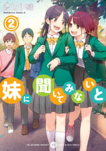 Imouto ni Kiiteminai to