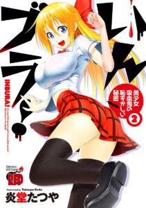 Inbura! ~Bishoujo Kyuuketsuki no Hazukashii Himitsu~