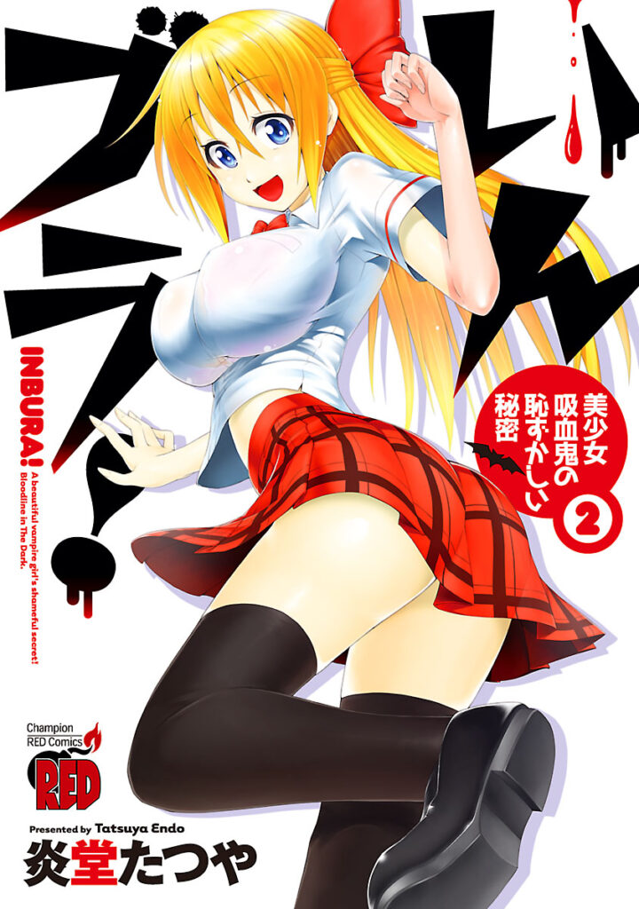 Inbura! ~Bishoujo Kyuuketsuki no Hazukashii Himitsu~