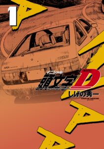 Initial D
