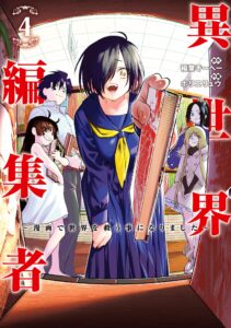 Isekai Henshuusha ~Manga de Sekai wo Suku Koto ni Narimashita~