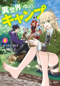 Isekai Yururi Camp