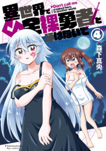 Isekai de Zenra Yuusha to Yobanaide