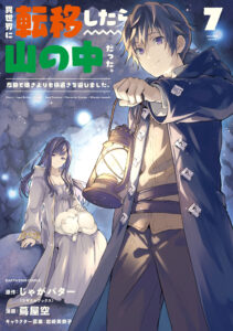 Isekai ni Ten’i Shitara Yama no Naka datta. Handou de Tsuyosa yori mo Kaitekisa wo Erabimashita