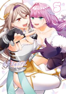 It’s All Your Fault