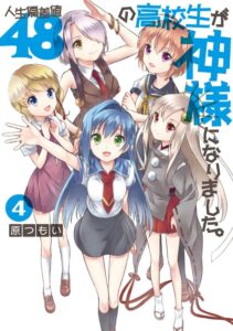 Jinsei Hensachi 48 no Koukousei ga Kamisama ni Narimashita