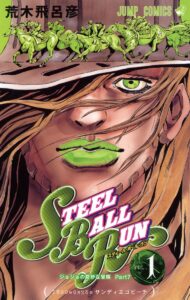 JoJo’s Bizarre Adventure Part 7 – Steel Ball Run