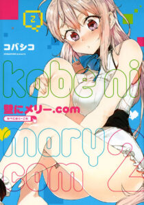 Kabe ni Mary.com