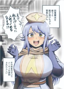 Kaifuku Mahou wo Tsukau to Fuku ga Tokechau Kenja-chan