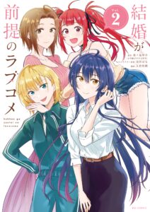 Kekkon ga Zentei no LoveCom