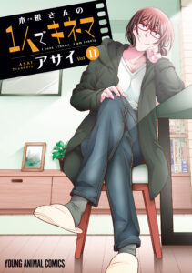 Kine-san no 1-ri de Cinema