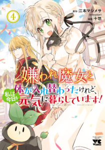 Kiraware Majo to Karada ga Irekawatta Keredo, Watashi wa Kyou mo Genki ni Kurashiteimasu!