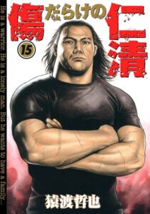 Kizudarake no Jinsei