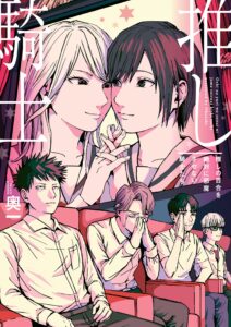 Knights Who Absolutely Won’t Let Their Fave Lily Be Obstructed