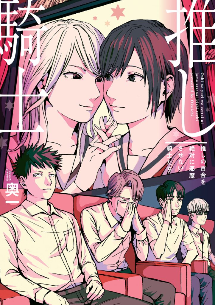 Knights Who Absolutely Won't Let Their Fave Lily Be Obstructed