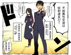 Koigokoro o Kakusetenai Onnanoko to Sore ni Kizukanai Otokonoko no Hanashi