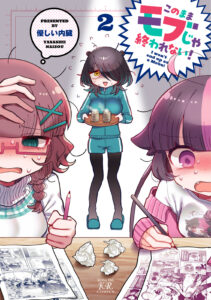 Kono Mama Mobu ja Owarenai!