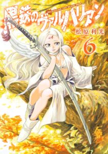 Kurogane no Valhallian