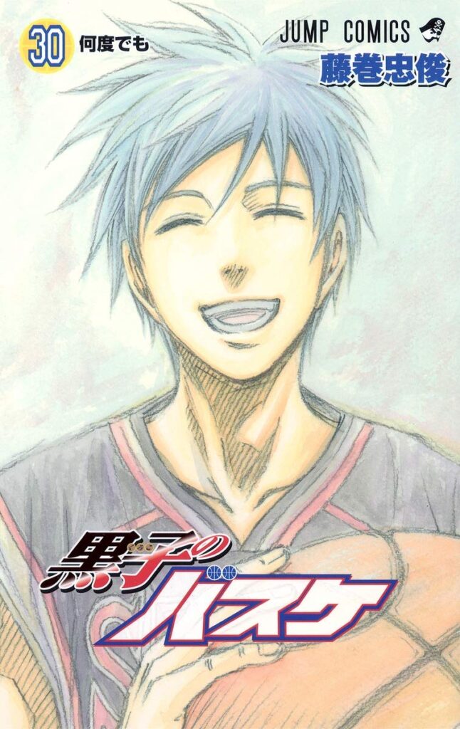 Kuroko's Basketball