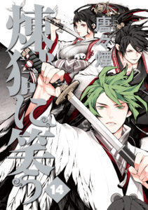 Laughing in Purgatory