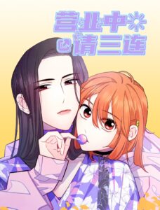 Like, Share & Subscribe