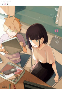 Living in an Abandoned Bus