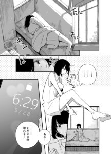 Living in an Abandoned Bus (Pre-Serialization)