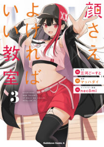 Looks Are All You Need