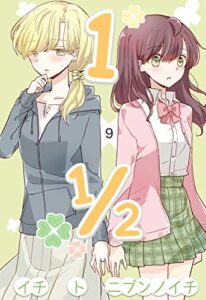 Love x Sex x She x and I