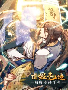 Lucky Me: I Secretly Cultivated for 1,000 Years