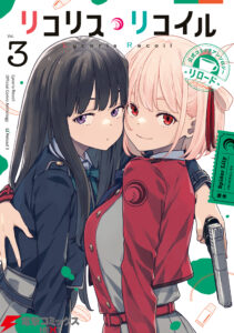 Lycoris Recoil Official Comic Anthology: Reload