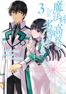 Mahouka Koukou no Rettousei: Double Seven Hen