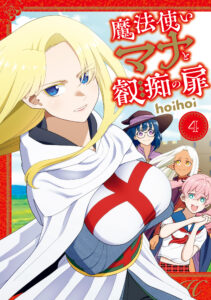 Mahoutsukai Mana to H no Tobira