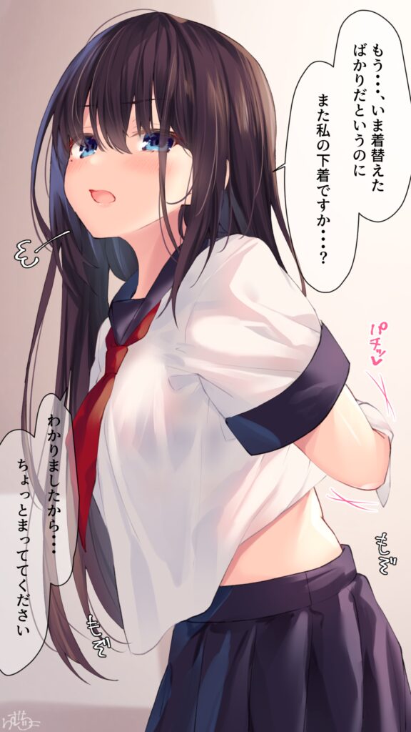 Maid-chan ni Sailor fuku o Kitemoratte kara Bra o Moraitai!