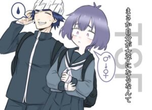 Masaka Jibun ga Joshi ni Naru Nante