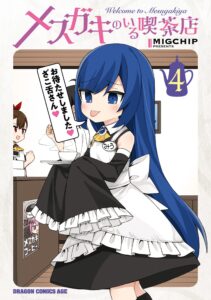 Mesugaki no Iru Kissaten