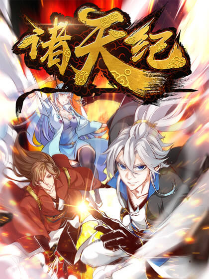 Metempsychosis Record