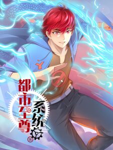 Metropolitan Supremacy