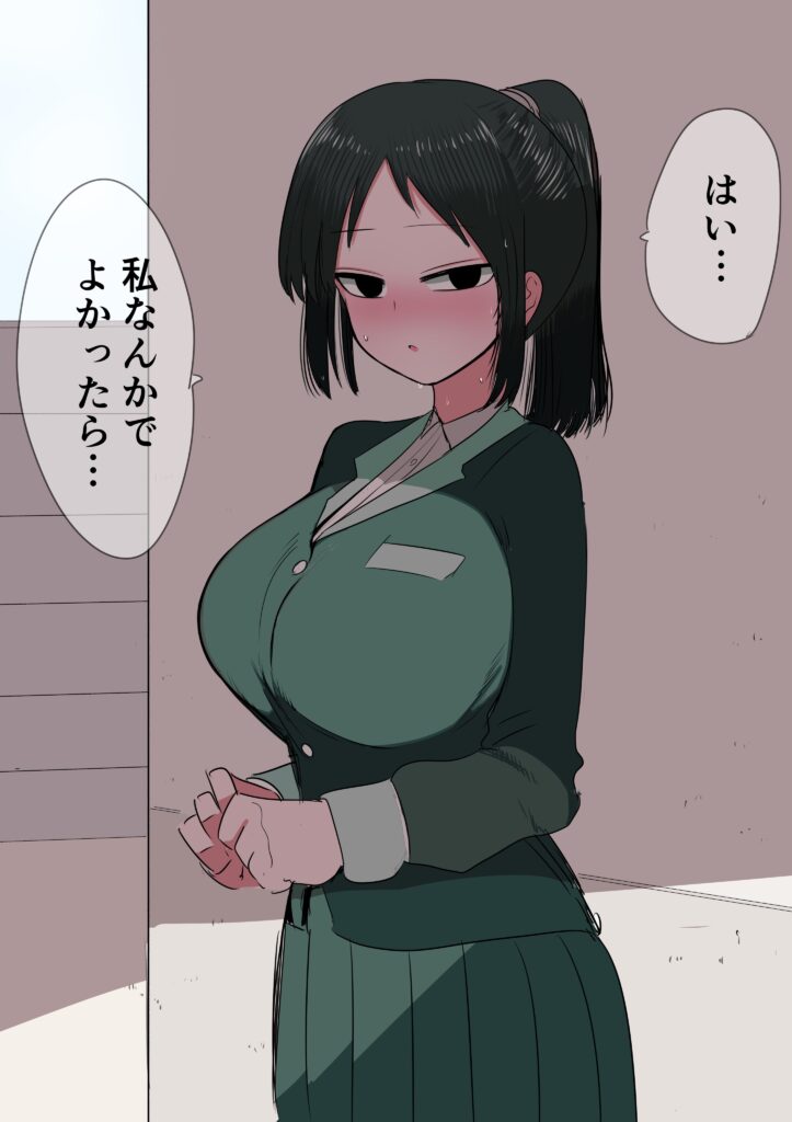 Mob Gao-chan ni Kokuhaku