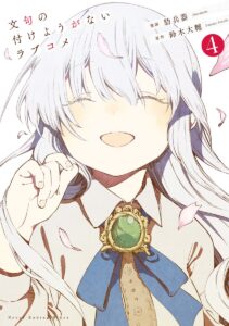 Monku no Tsukeyou ga Nai LoveCome